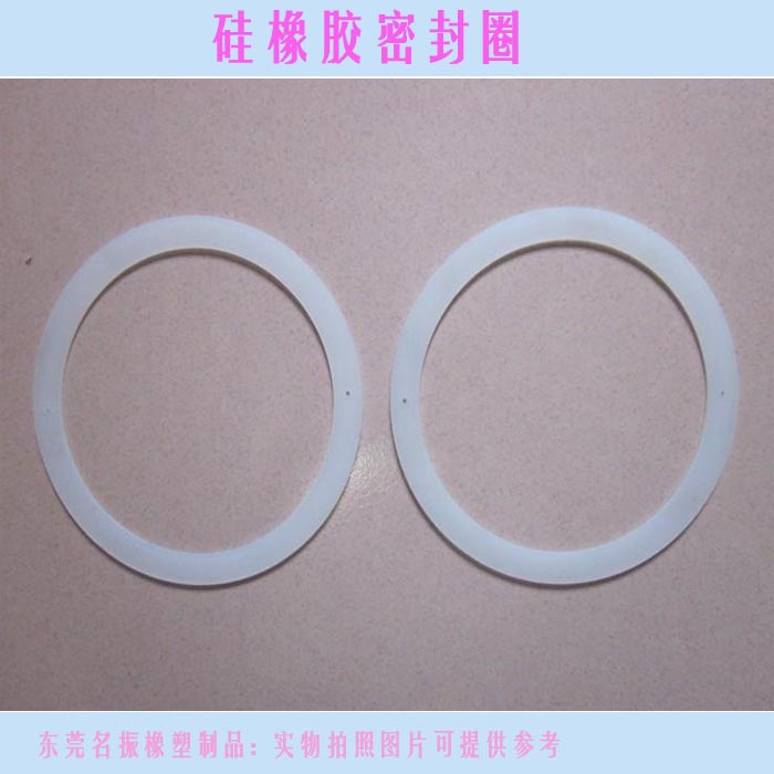 硅橡膠密封圈