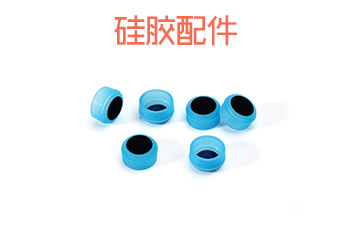 采購(gòu)硅膠制品時(shí)，需要注意哪些細(xì)節(jié)問題