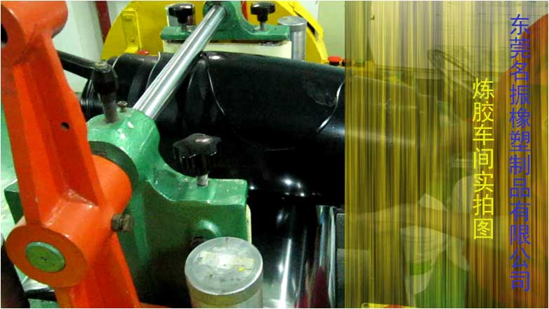 硅膠原材料的煉料 硅膠原材料的煉料