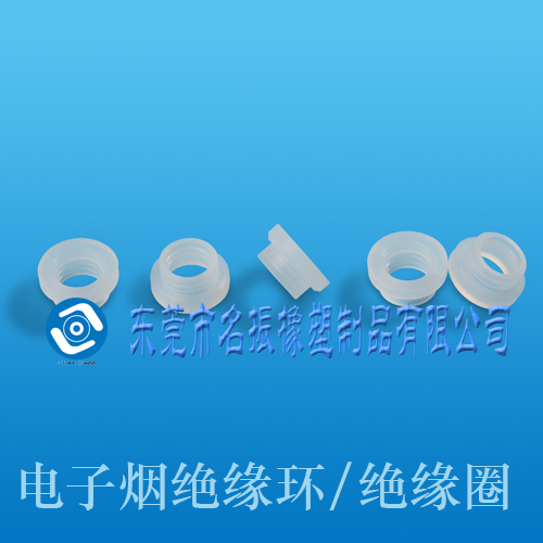 絕緣環(huán)定制 硅膠絕緣圈生產(chǎn)廠家