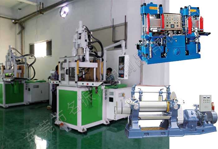 名振橡塑部分硅膠生產(chǎn)設(shè)備 名振橡塑部分硅膠生產(chǎn)設(shè)備