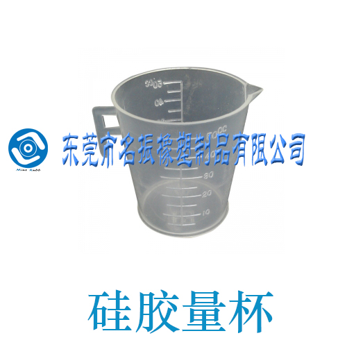 硅膠刻度量杯