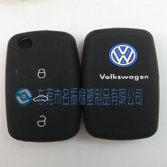 汽車鎖匙硅膠保護套 汽車鎖匙保護殼 定制生產(chǎn)