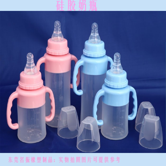 液體硅膠嬰幼兒硅膠奶瓶生產(chǎn)廠家就選東莞名振