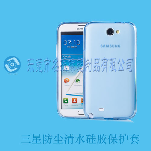 三星手機防塵清水硅膠保護套定制生產(chǎn)廠家